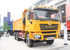 F3000 U Shape Dump Truck